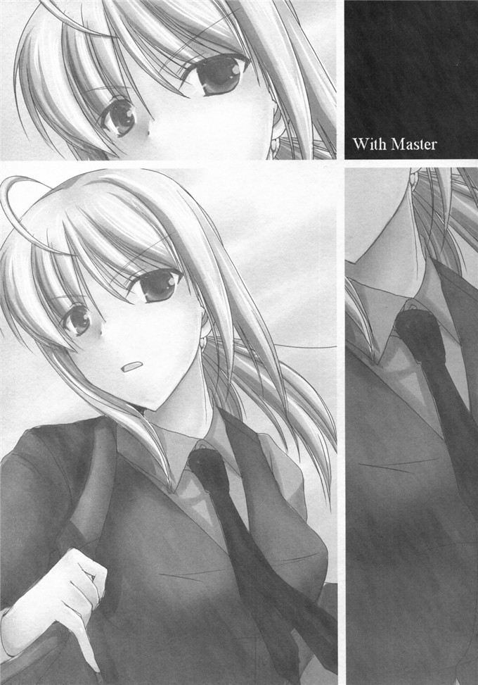 里番漫画之爱丽丝菲儿h本子[うどんや] マスターと一緒