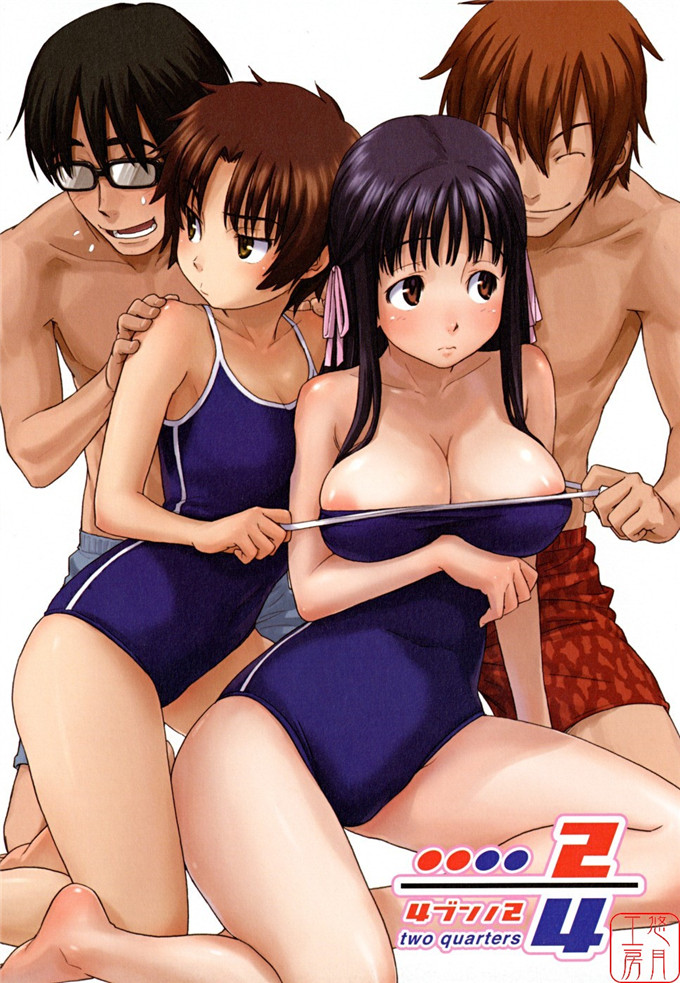 绅士漫画之千秋h本子[鳴子ハナハル] 少女マテリアル