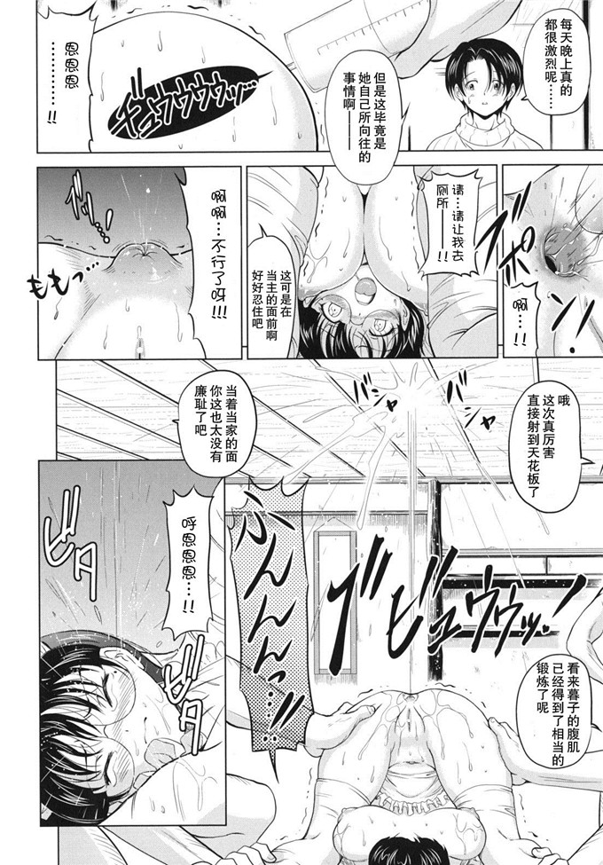 日本邪恶少女漫画之静江h本子