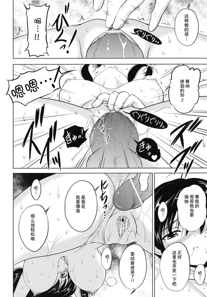 日本邪恶少女漫画之静江h本子