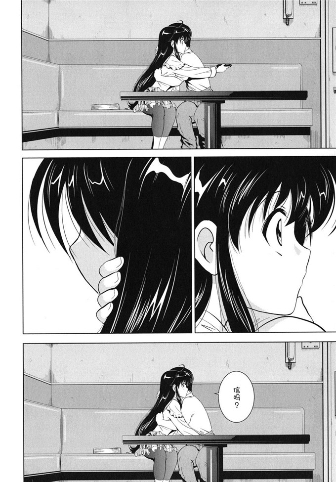 日本邪恶少女漫画之静江h本子