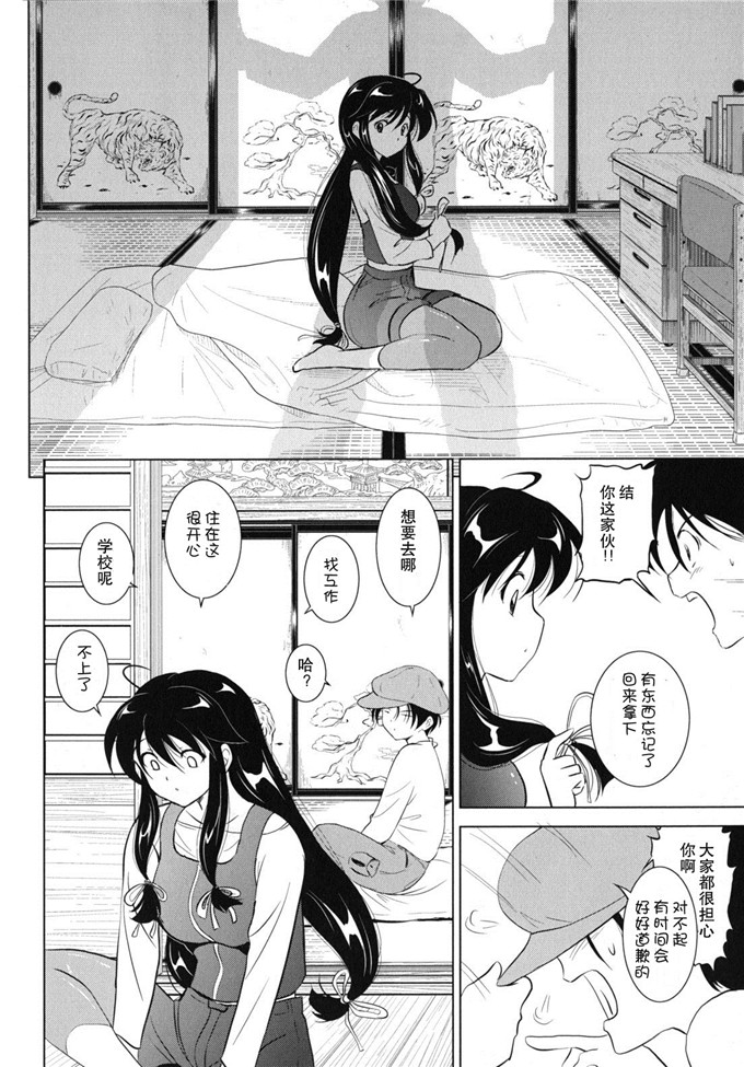 日本邪恶少女漫画之静江h本子