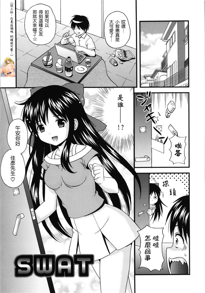 里番漫画之女仆和月见小姐h本子