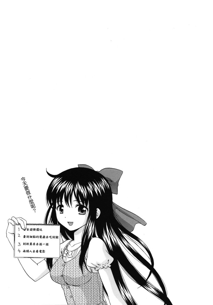 里番漫画之女仆和月见小姐h本子