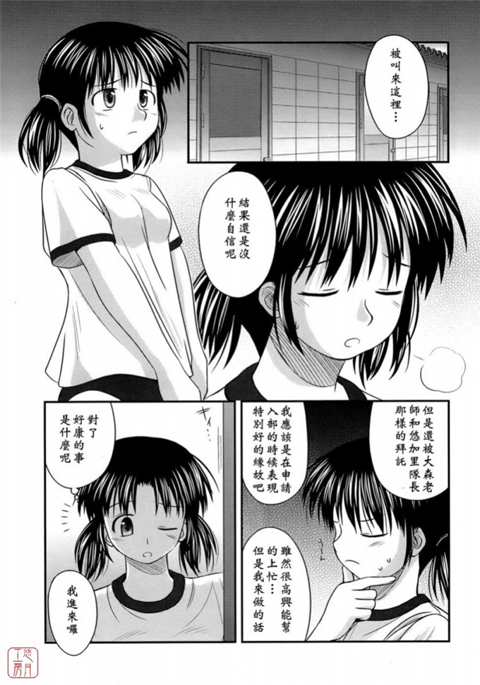 绅士漫画之岩瀧h本子[紺野あずれ] 思春期クレイジーズ