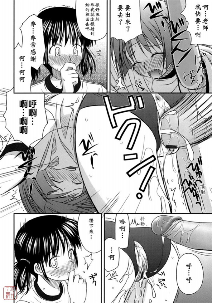 绅士漫画之岩瀧h本子[紺野あずれ] 思春期クレイジーズ