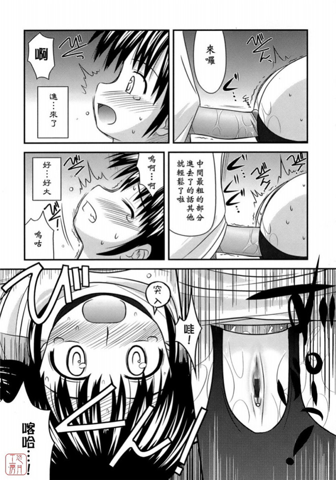 绅士漫画之岩瀧h本子[紺野あずれ] 思春期クレイジーズ