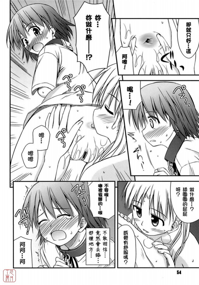 绅士漫画之岩瀧h本子[紺野あずれ] 思春期クレイジーズ