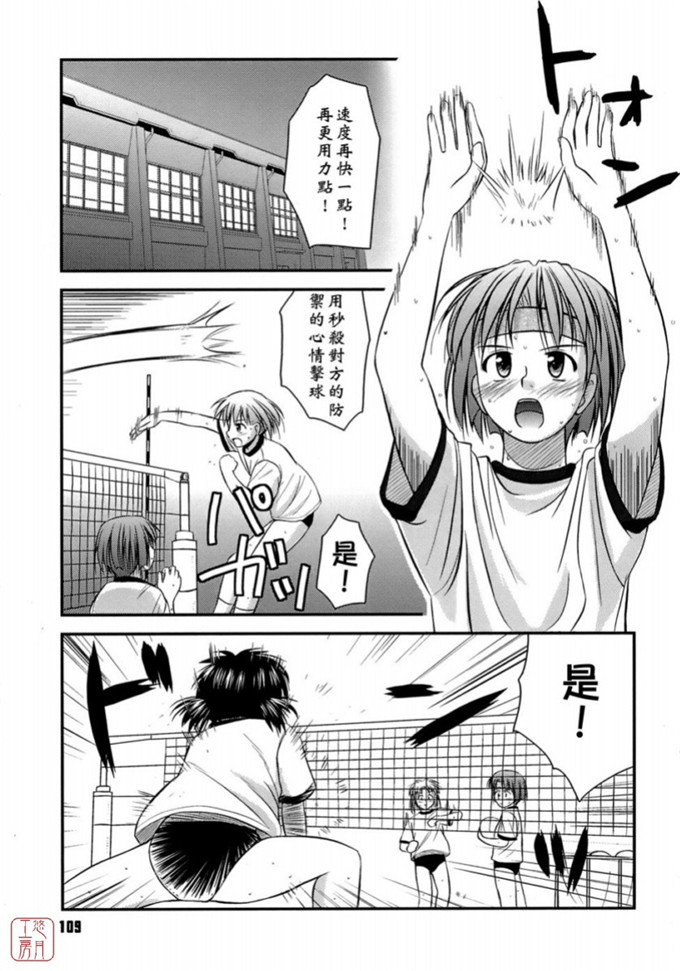绅士漫画之岩瀧h本子[紺野あずれ] 思春期クレイジーズ