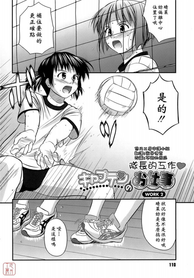 绅士漫画之岩瀧h本子[紺野あずれ] 思春期クレイジーズ