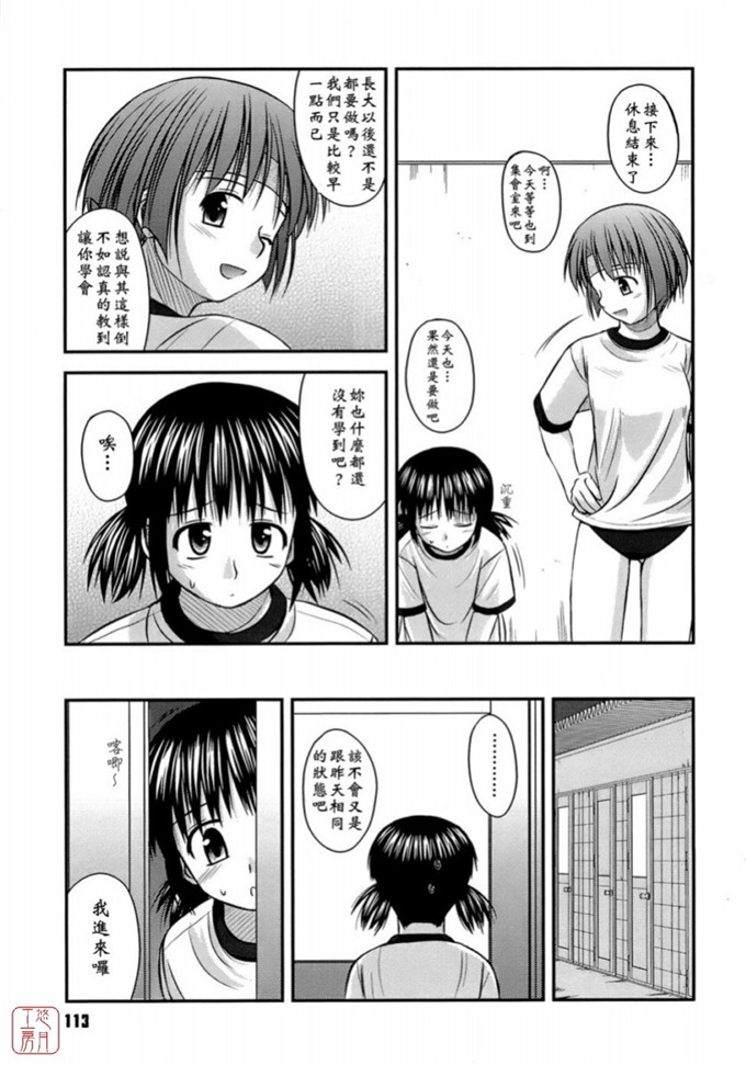 绅士漫画之岩瀧h本子[紺野あずれ] 思春期クレイジーズ