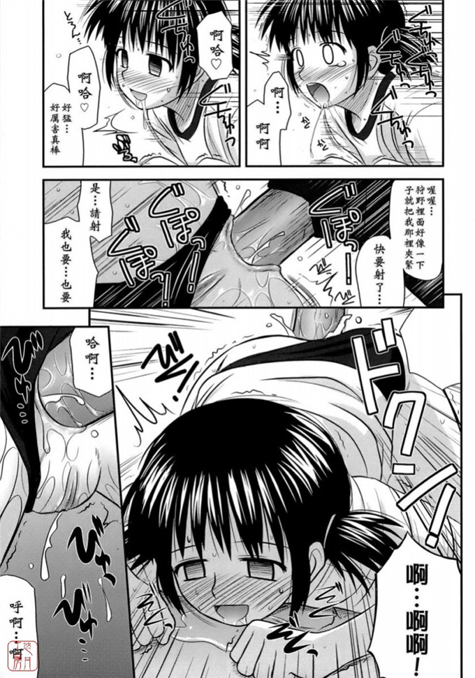 绅士漫画之岩瀧h本子[紺野あずれ] 思春期クレイジーズ