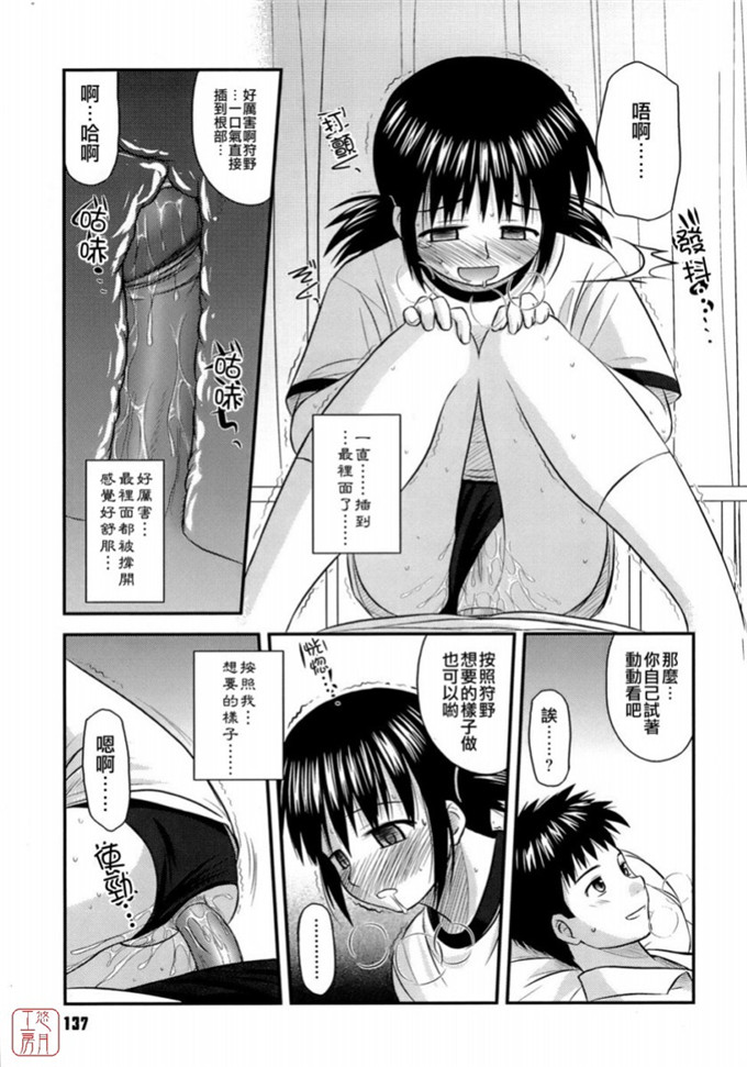 绅士漫画之岩瀧h本子[紺野あずれ] 思春期クレイジーズ