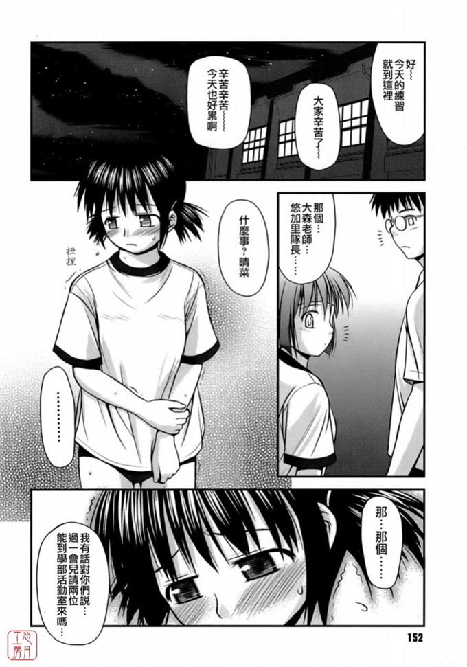 绅士漫画之岩瀧h本子[紺野あずれ] 思春期クレイジーズ