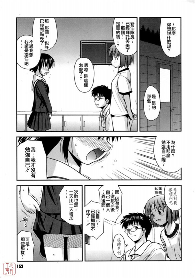绅士漫画之岩瀧h本子[紺野あずれ] 思春期クレイジーズ