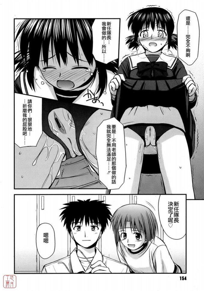 绅士漫画之岩瀧h本子[紺野あずれ] 思春期クレイジーズ
