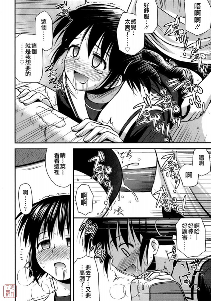 绅士漫画之岩瀧h本子[紺野あずれ] 思春期クレイジーズ