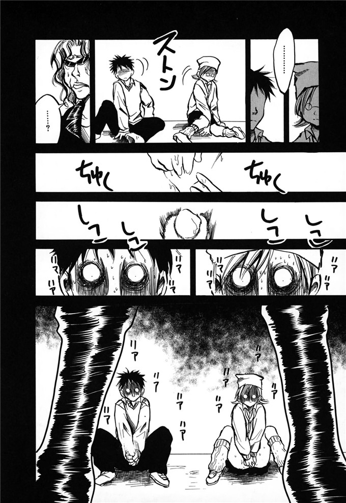 日本邪恶少女漫画之八神纯和孝一h本子