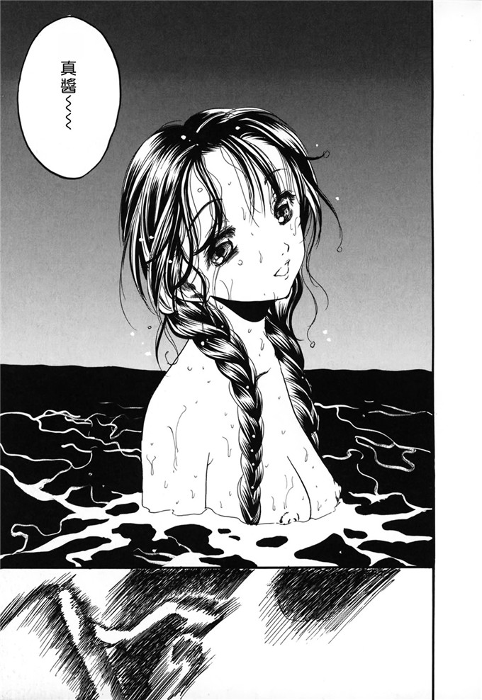 日本邪恶少女漫画之八神纯和孝一h本子