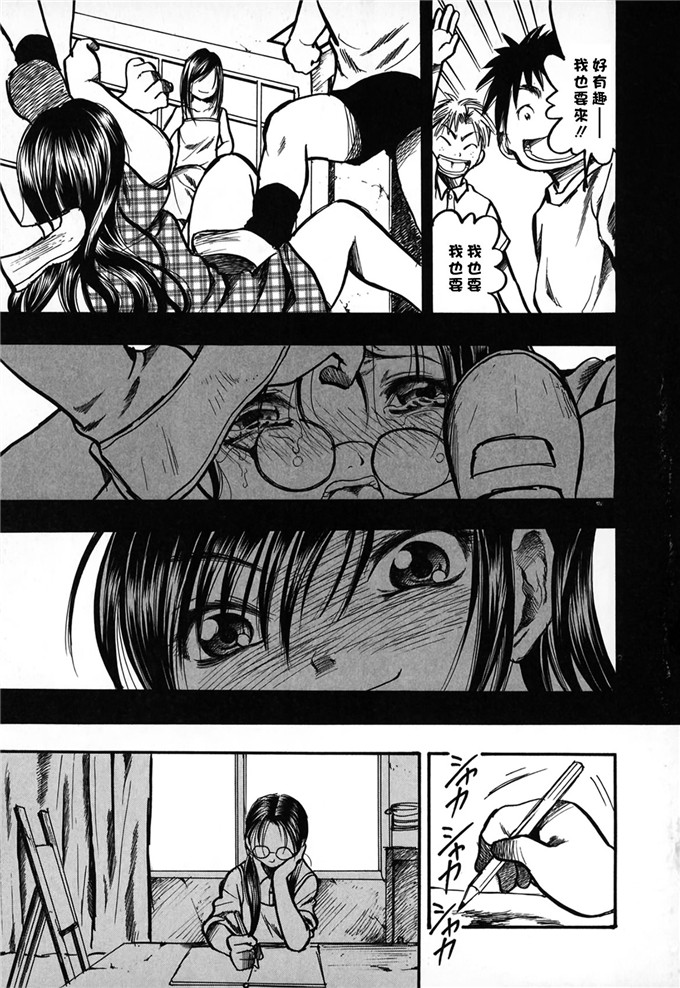 日本邪恶少女漫画之八神纯和孝一h本子