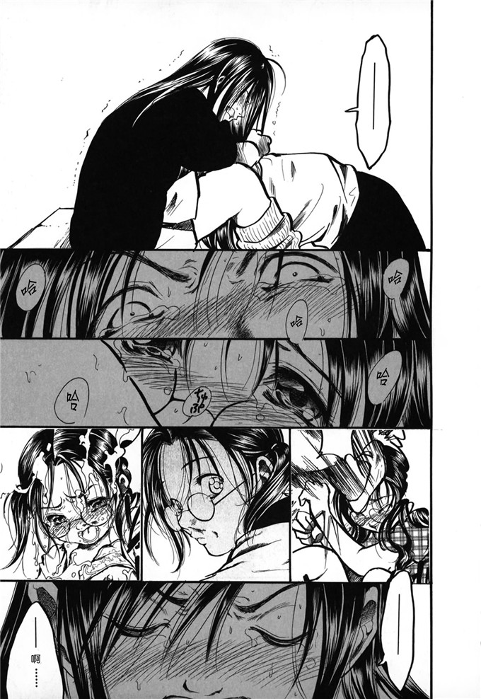 日本邪恶少女漫画之八神纯和孝一h本子