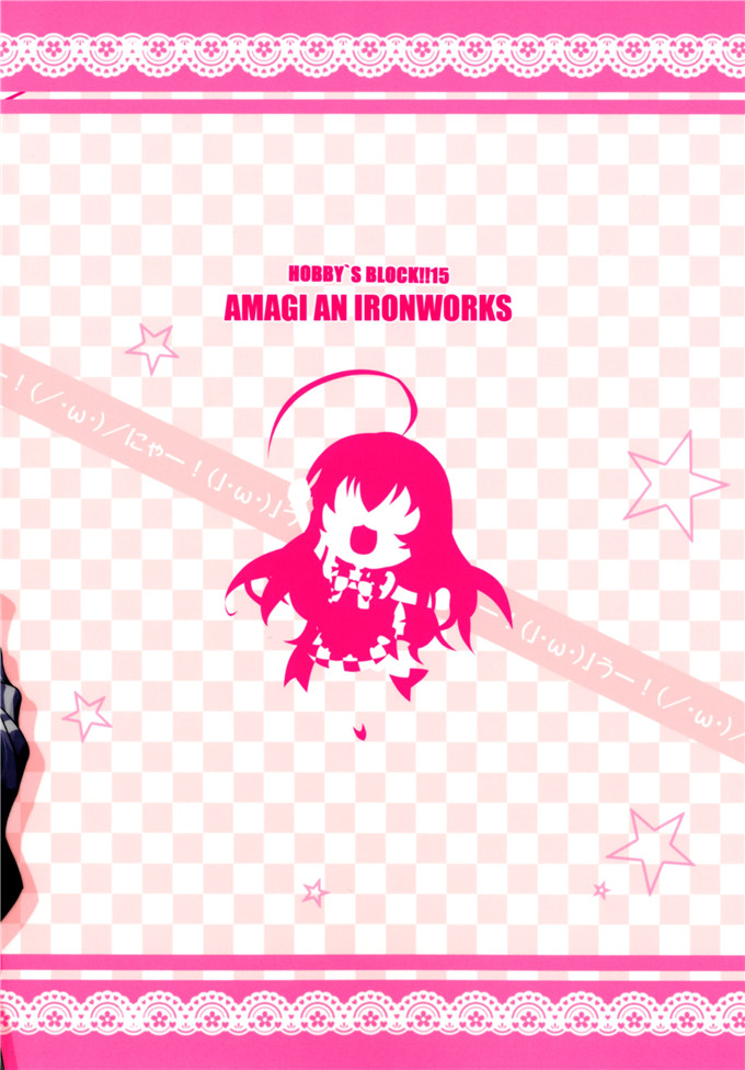 绅士漫画之奈亚子福利本子合集