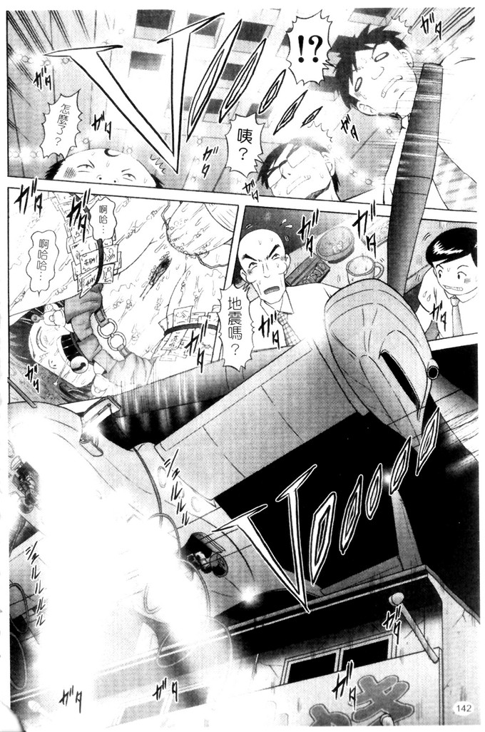 里番漫画之萝莉控福利本子美幸凌辱h本子