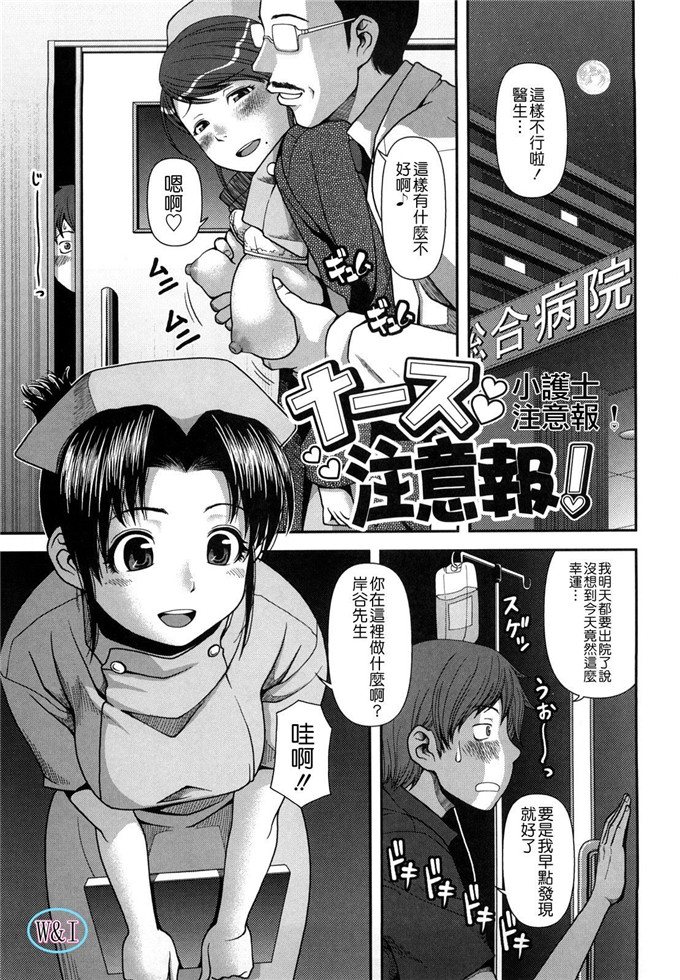 肉番动漫本子之皋月和幸夫少爷h本子