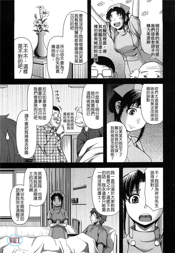 肉番动漫本子之皋月和幸夫少爷h本子