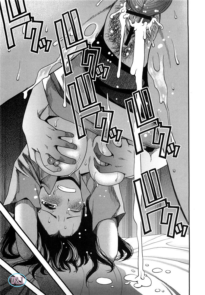 肉番动漫本子之皋月和幸夫少爷h本子