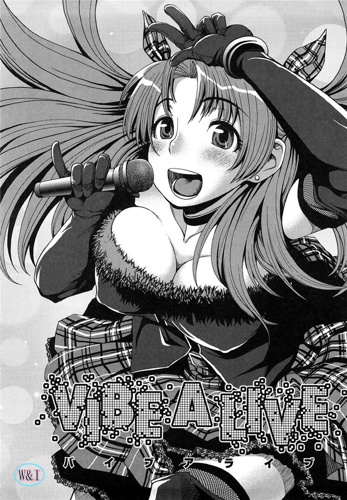 肉番动漫本子之皋月和幸夫少爷h本子