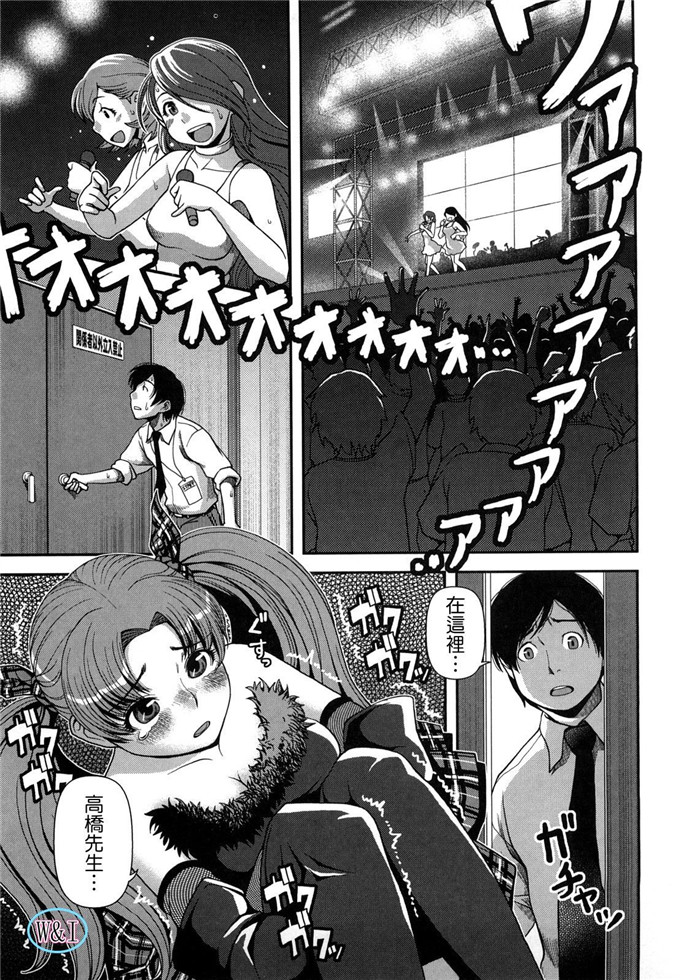 肉番动漫本子之皋月和幸夫少爷h本子