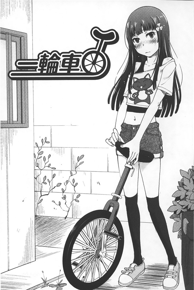 绅士漫画之横山玲华h本子淫びてーしょん 淫亂的邀請