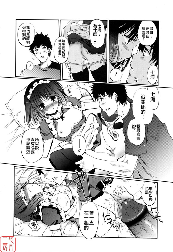 绅士漫画之美少女三姐妹h本子