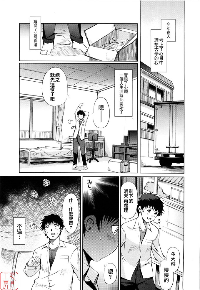 绅士漫画之美少女三姐妹h本子