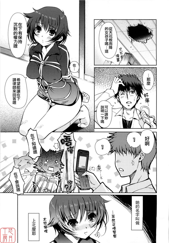 绅士漫画之美少女三姐妹h本子