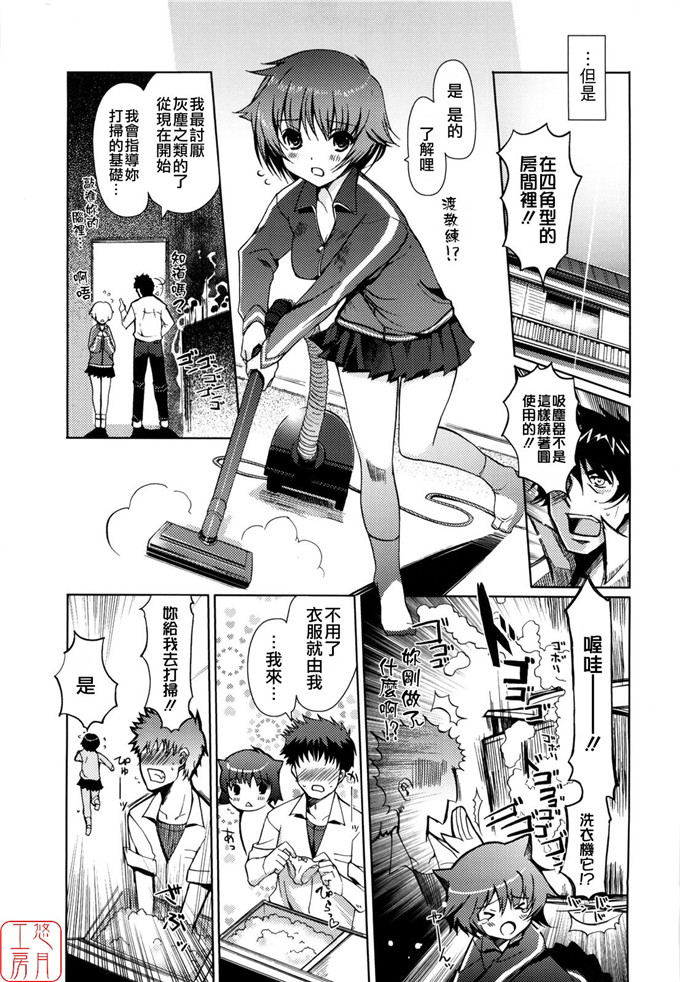 绅士漫画之美少女三姐妹h本子