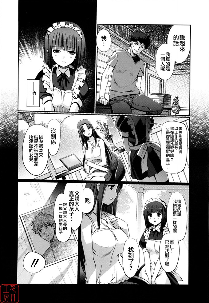 绅士漫画之美少女三姐妹h本子