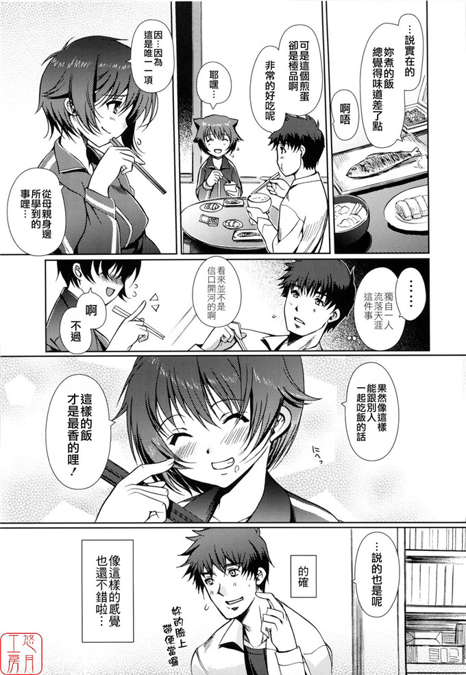 绅士漫画之美少女三姐妹h本子