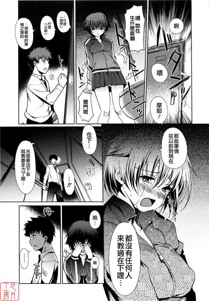 绅士漫画之美少女三姐妹h本子