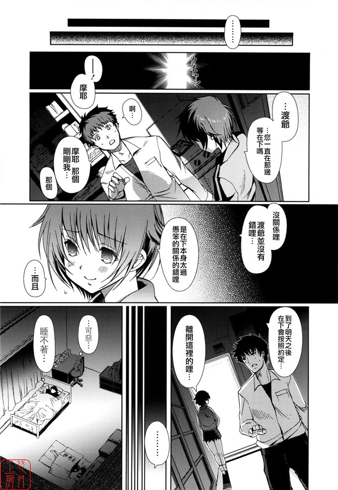 绅士漫画之美少女三姐妹h本子