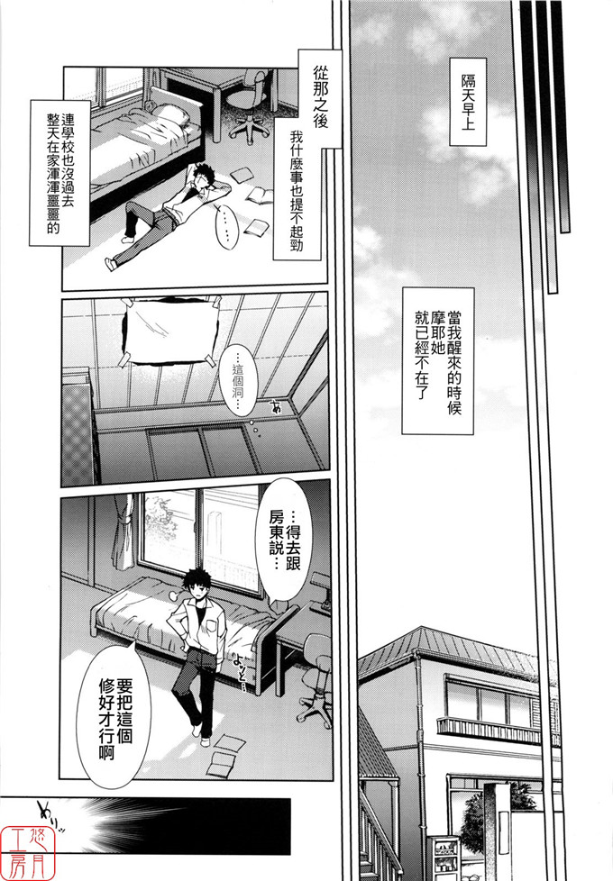 绅士漫画之美少女三姐妹h本子