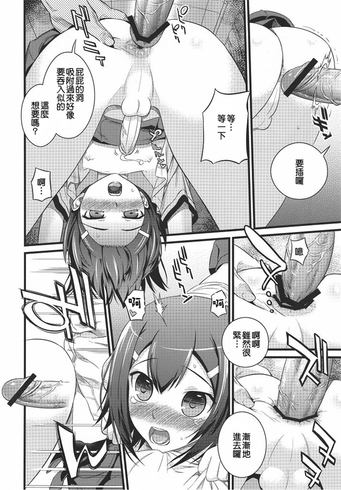 同人漫画之吉秀和明久君h本子