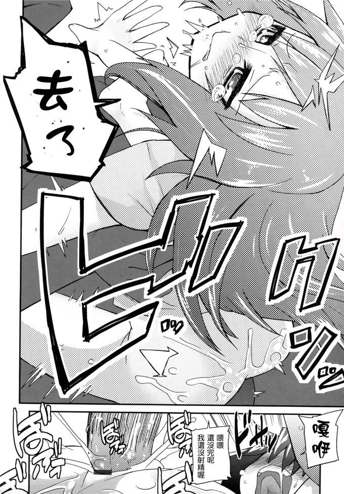 日本邪恶少女漫画之此花萝莉h本子