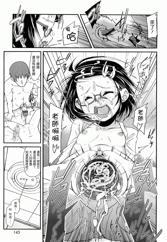 邪恶萝莉本子之小梦h本子