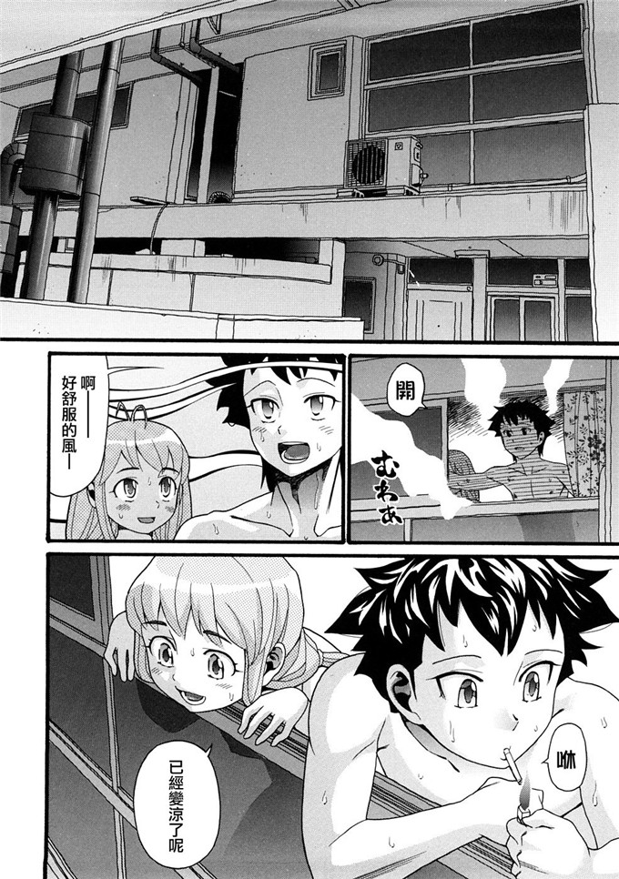 邪恶萝莉漫画之芽衣h本子