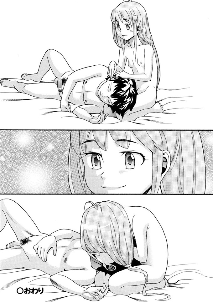 邪恶萝莉漫画之芽衣h本子