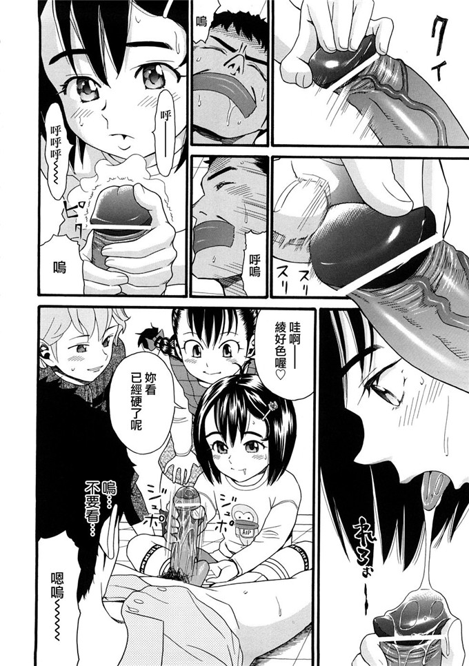 邪恶萝莉漫画之芽衣h本子