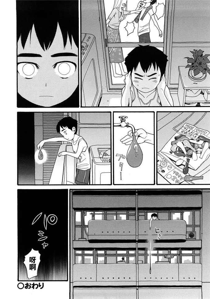 邪恶萝莉漫画之芽衣h本子