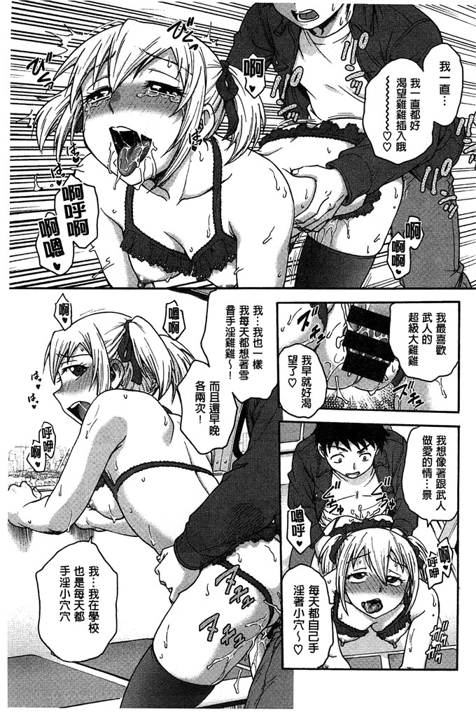 琴音妈妈和老师h本子：[船堀斉晃] 歪み拗らせ愛 扭曲難搞的愛